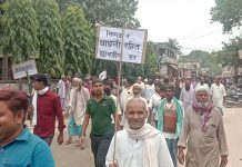 सांसद मोहम्मद अफ्ताव आलम पक्राउको विरोधमा नेपाली काँग्रेसका कार्यकर्ताले कालोपटीसहित प्रदर्शन