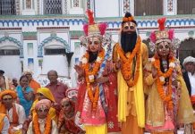 नेपालमा आए अयोध्याका जन्ती
