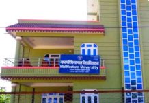 काम गर्न सक्नुहुन्न भने राजीनामा दिनुहोस : संयोजक ढकाल