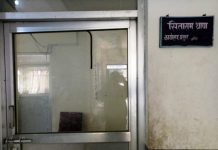मालपोतको हाकिम महीना देखि कार्यालयमा अनुपस्थित