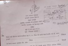 भारतीय नम्वरको टेम्पु संचालन गर्नमा उच्च अदालतको रोक, कार्यान्वयन गराउन चुनौती