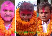 राजपा नेपाल रौतहटको जिल्ला अध्यक्षमा ३ जना