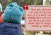 चिसोबाट जोगाउन यी कुरामा ध्यान दिनुस् चिसो मौसममा अचुक औषधि हो सुन्तला