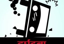 रौतहटबाट छुटेको सुमो दुर्घटना हुँदा ५ जनाको मृत्यु