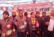 फतुवा बिजयपुर नगरपालिकाले तेस्रो नगर सभा सम्पन्न