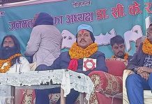 पार्टीबाट अधिकार स्वतंत्रता मिल्दैन : डाक्टर राउत