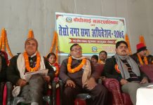बौधिमाई नगरपालिकाको तेस्रो नगर सभा भव्यका सम्पन्न