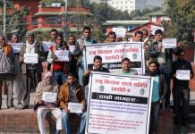 उखु किसानको समस्या समाधान गर्न मानव अधिकार आयोगको आग्रह