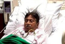 यसरी परवेज मुशर्रफलाई मृत्युदण्डको सजाय तोक्ने न्यायाधीशविरुद्ध