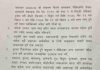 मंगलबार बिहानदेखि एक साताका लागि पूरै देश ‘लकडाउन’ गर्ने निर्णय
