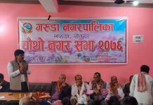 रौतहटको गरुडा नपाका उपप्रमुख रंगीलादेवी जयवालद्धारा चौथो नगरअधिवेशन वहिष्कार