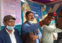 नेपाल भारत सिमा क्षेत्र गौर भन्सार कार्यालय नजिक हेल्प डेक्स संचालन