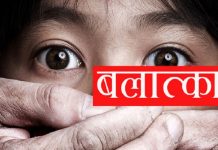 रौतहटमा ८ बर्षिया नबालिकालाई बलात्कार गर्ने पासवान पक्राउ