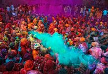 होली पर्व सुरु