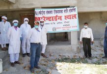 क्वारेन्टाइनकाे अनुगमन निमित्त प्रमुख प्रशासकीय अधिकृत नन्दकिशोर गुप्ता
