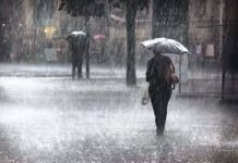 बिहानैदेखि वर्षा चट्याङ, हुरीबतास र असिना पर्ने सम्भावना