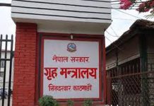 लकडाउनलाई थप कडा पार्न गृहमन्त्रालयको निर्देशन