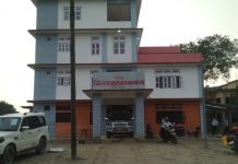 जिल्ला प्रशासन कार्यालय रौतहट गौरको घिमिरे द्वारा नँया भवनको उदघाट्न