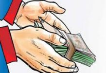 राहत तथा उद्दार कोषमा २५ हजार आर्थिक सहयोग