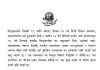 नेपालमा कोरोनाबाट पहिलो महिलाको मृत्यु, सङ्क्रमित सख्या २८१