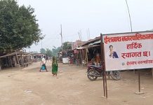 संक्रमितलाई अस्पताल लैजान खोज्दा तनाव, प्रहरीबाट १२ राउन्ड हवाई फायर