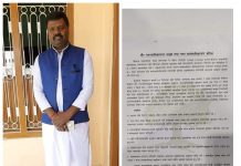 केन्द्र र प्रदेश सरकारको निर्देशन बिपरित गौर नगरपालिका कांग्रेस नेता यादव