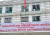 सरकारी कार्यालय आजबाट खुल्ने, दुई सिफ्टमा सञ्चालन हुने
