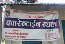 क्वारेन्टाइनमा बस्दै आएका ४० जनालाइ घर पठायो