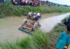 रौतहटमा ट्रैक्टर पल्टिदा घटना स्थल मै एकको मृत्यु