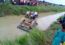 रौतहटमा ट्रैक्टर पल्टिदा घटना स्थल मै एकको मृत्यु