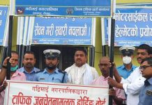 गढीमाइ नगरपालिकाद्वारा ट्राफिक प्रहरीललाइ सवारी दुर्घटना न्युनिकरणको लागि होडिङ्ग बोड हस्तान्तरण