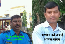 डियुटीमा रहेको प्रहरीले समातेको छोकडा चौकी इन्चार्ज सिंह ले तस्कर को जिम्मा लगायो