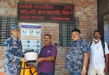 राजदेवी नगरपालिकाद्वारा सशस्त्र प्रहरीलाइ बिपद उद्दार समाग्री हस्तांरण