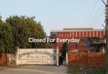 गरुडा स्थित श्रीराम सुगर मिल्स बन्द