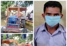 रौतहटबाट भारतमा लैजाँदै गरेको मदिरा बोकेको ट्याक्टर प्रदेश प्रहरी द्वरा पक्राउ।