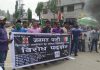 आज जनमत पार्टी द्धारा गरुडामा सीटी जुलुस प्रदर्शन