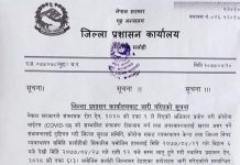 भोलिदेखी सर्लाहीमा एक साता निषेधाज्ञा