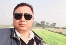 रौतहटको प्रमुख जिल्ला अधिकारीमा उमेश बस्नेत
