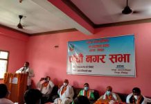 गरुडा नगरपालिकाको नगरसभा सम्पन्न