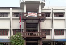 ठगि र आपराधिक बिश्वासघात सम्बन्धि कसुर मुद्धामा दुबै बिरुद्ध पक्राउ पुर्जी