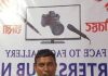 पुजारी हत्या काण्डको CBI बाट छानविन गर्ने युवा नेता नितेश गुप्ताको माग