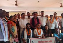 बीपी कोइराला पब्लिक पोलिसी को प्रथम भेला सम्पन