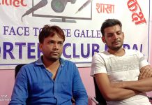 विद्यार्थीसँग चर्को शुल्क असुल्दै जुमावि गौर:-मिश्रा