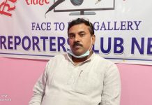 रौतहटको नागरिक समाजद्वारा सर्वपक्षीय चरण बद्ध आन्दोलनको घोषण