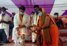 देवाही गोनाही नगरपालिकाको चौथौं नगरसभा सम्पन्न