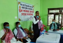 मानव सेवा केन्द्रमा शुभकामना आदानप्रदान कार्यक्रम