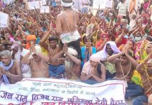 न्यायलाई गुहार्दै पिडित द्वरा न्यालय घेराउ।