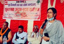 डुमरियामा शुभकामना आदानप्रदान कार्यक्रम सम्पन्न