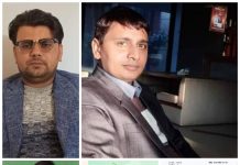 सुचनाकाे हककाे लागि राष्ट्रिय संजालकाे जिल्ला संयाेजकमा साह र सचिबमा झा चयन