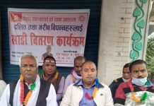 छठ पर्वको पवन अवसरमा दलित तथा गरिब बिपन्नहरुलाइ कपडा तथा साडी वितरण